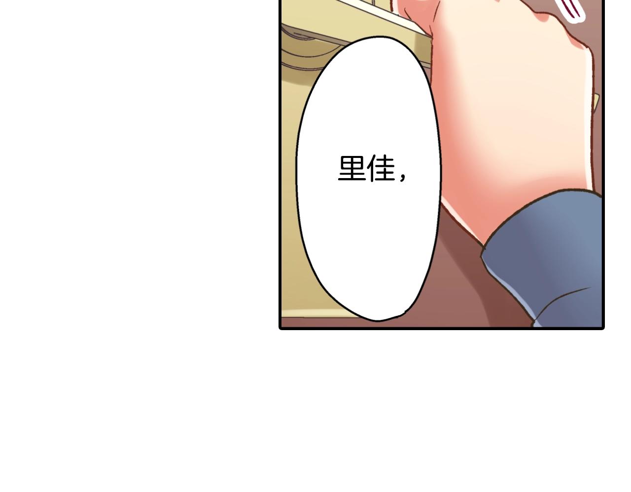 第107话 补习班(1/2)-第108话