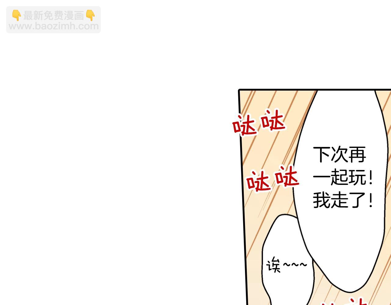 第107话 补习班(1/2)-第108话