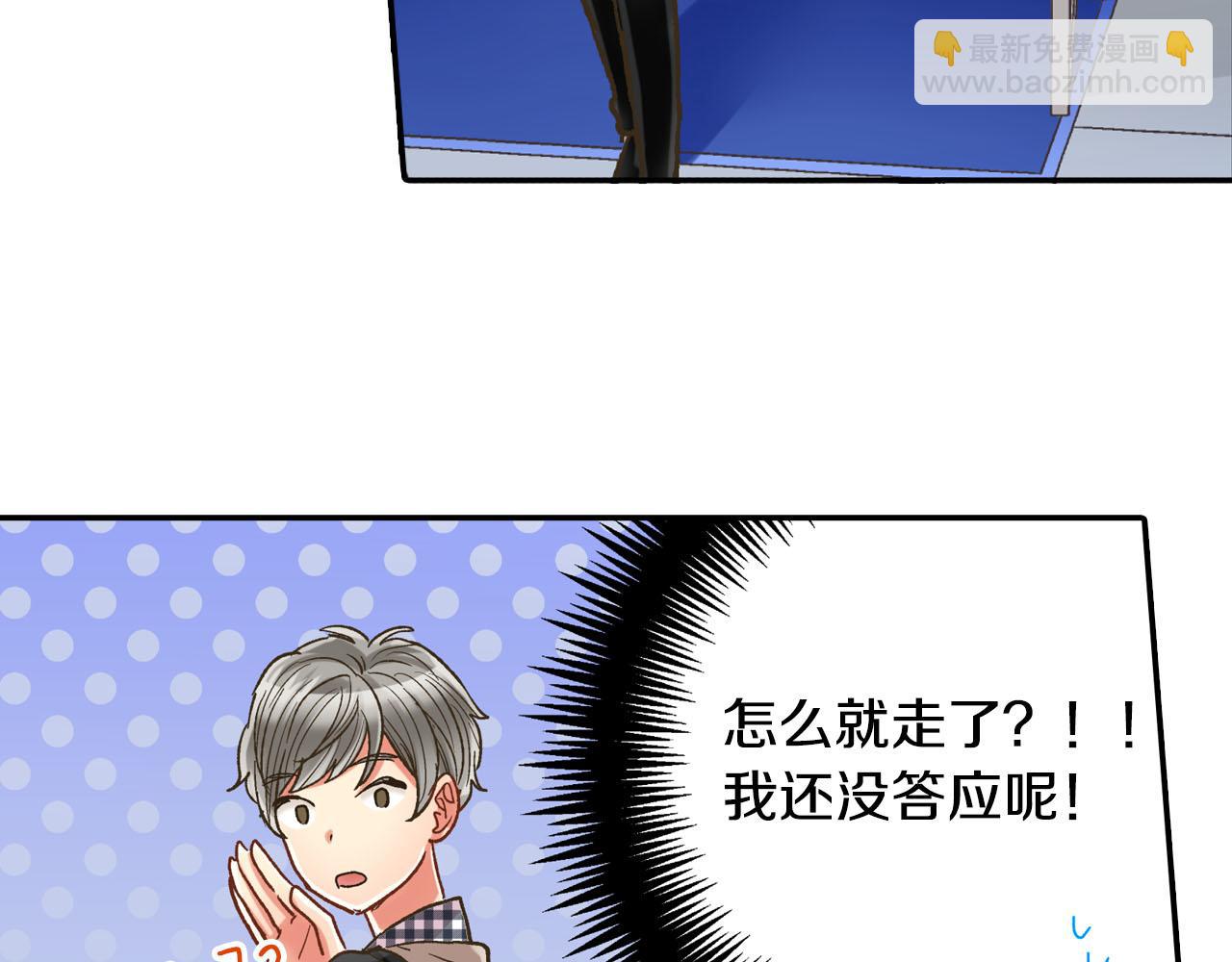 第109话 专属笑容(1/2)-第110话