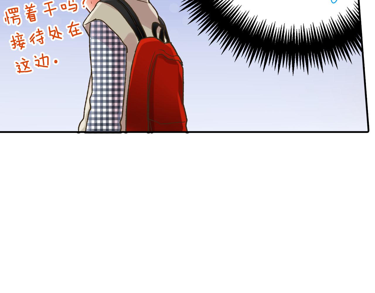 第109话 专属笑容(1/2)-第110话