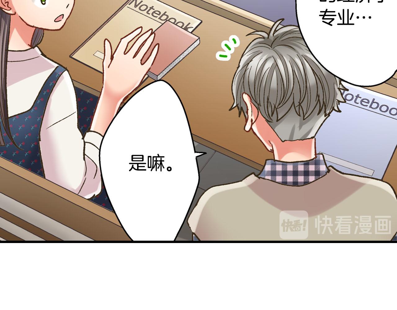 第109话 专属笑容(1/2)-第110话