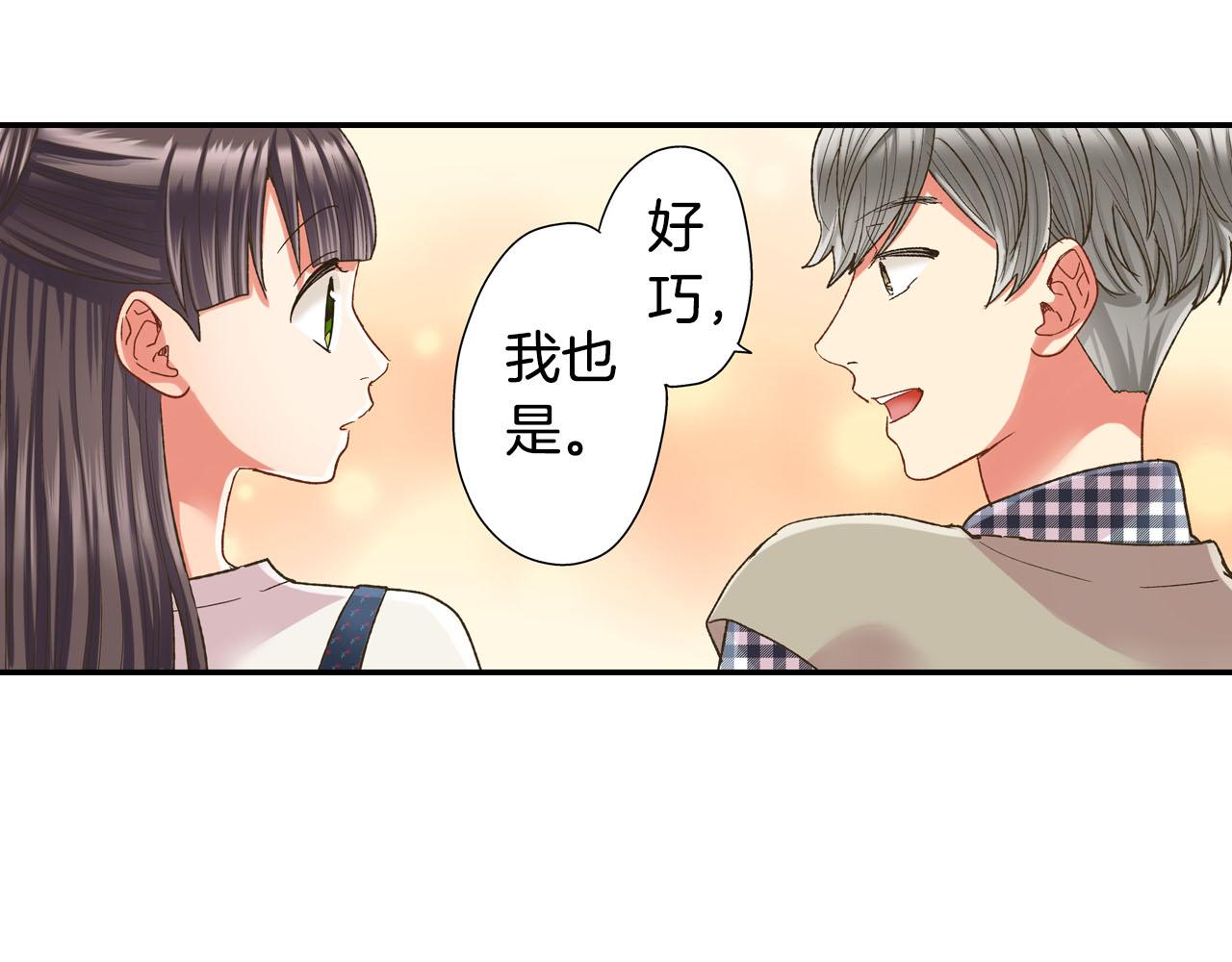 第109话 专属笑容(1/2)-第110话