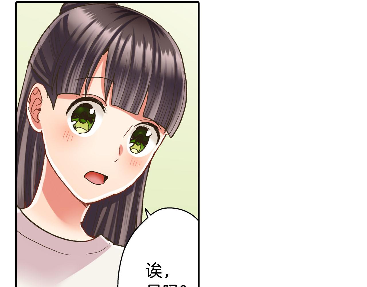 第109话 专属笑容(1/2)-第110话