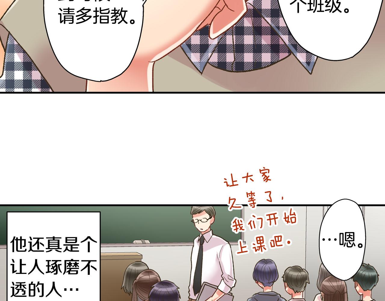 第109话 专属笑容(1/2)-第110话