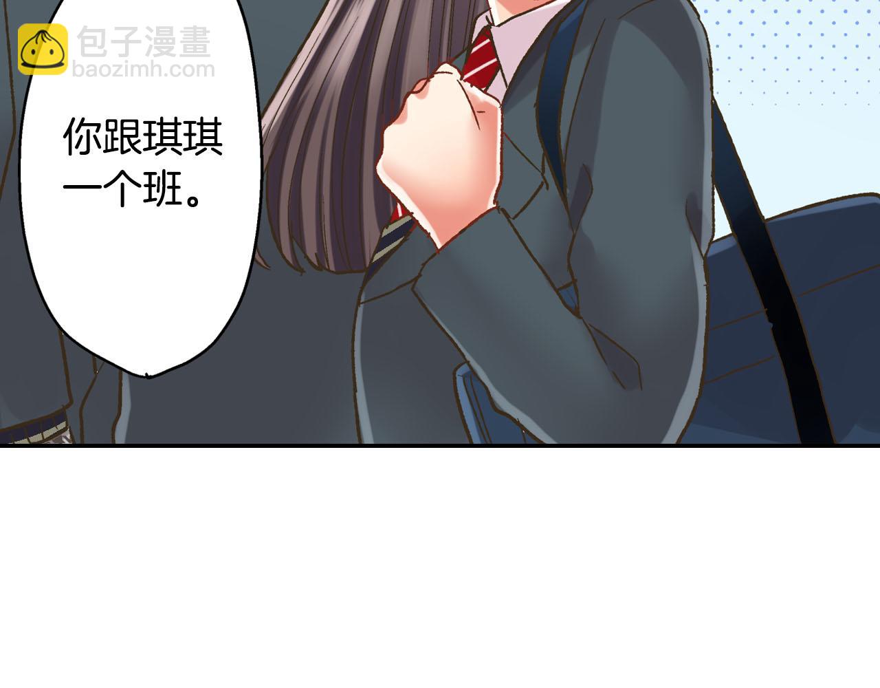 第109话 专属笑容(1/2)-第110话