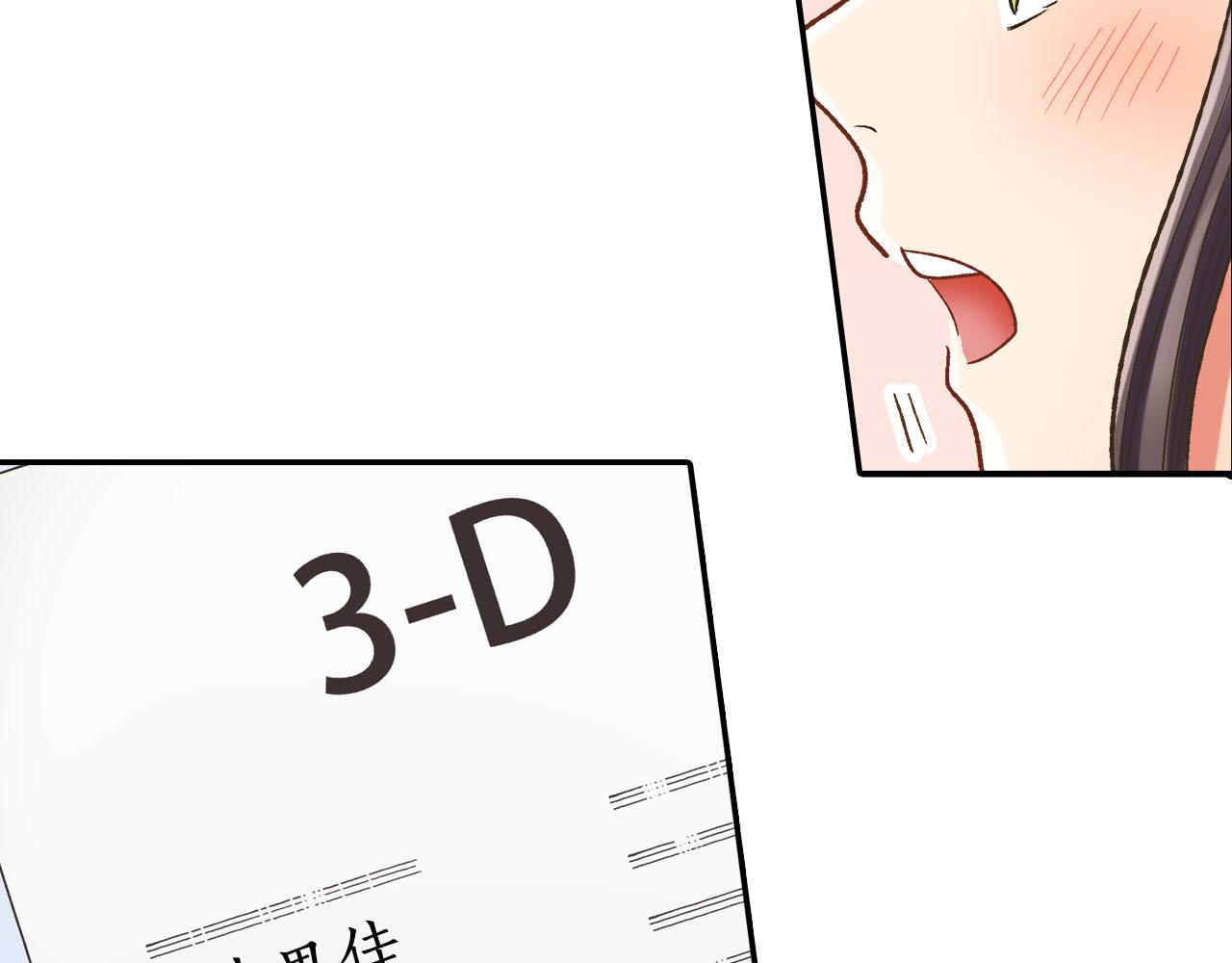 第109话 专属笑容(1/2)-第110话