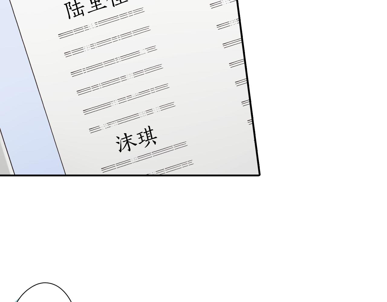 第109话 专属笑容(1/2)-第110话