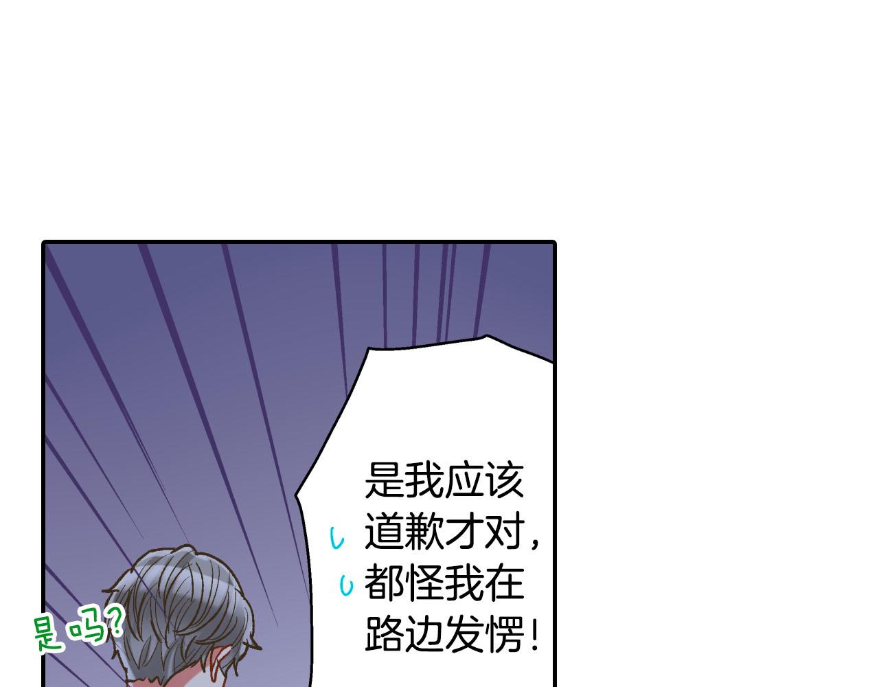 第109话 专属笑容(1/2)-第110话