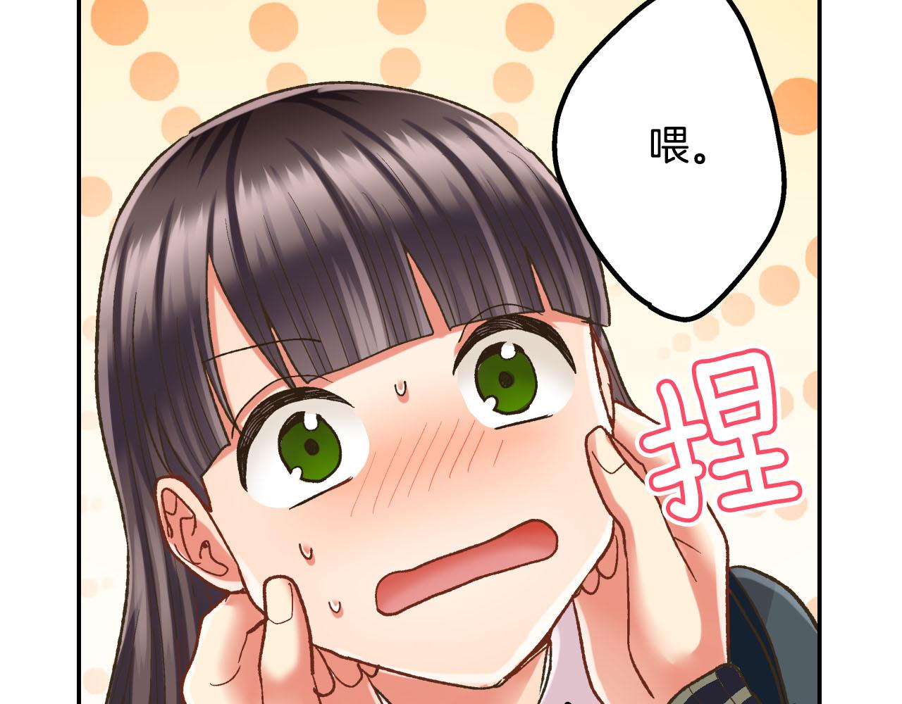 第109话 专属笑容(1/2)-第110话