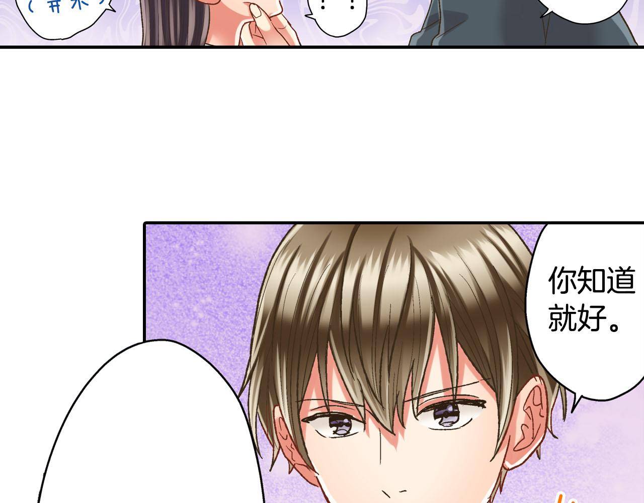 第109话 专属笑容(1/2)-第110话