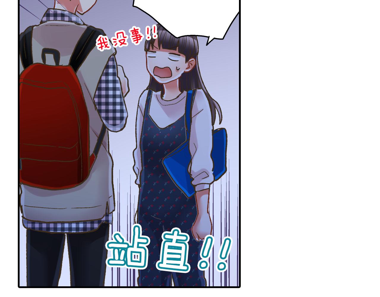 第109话 专属笑容(1/2)-第110话