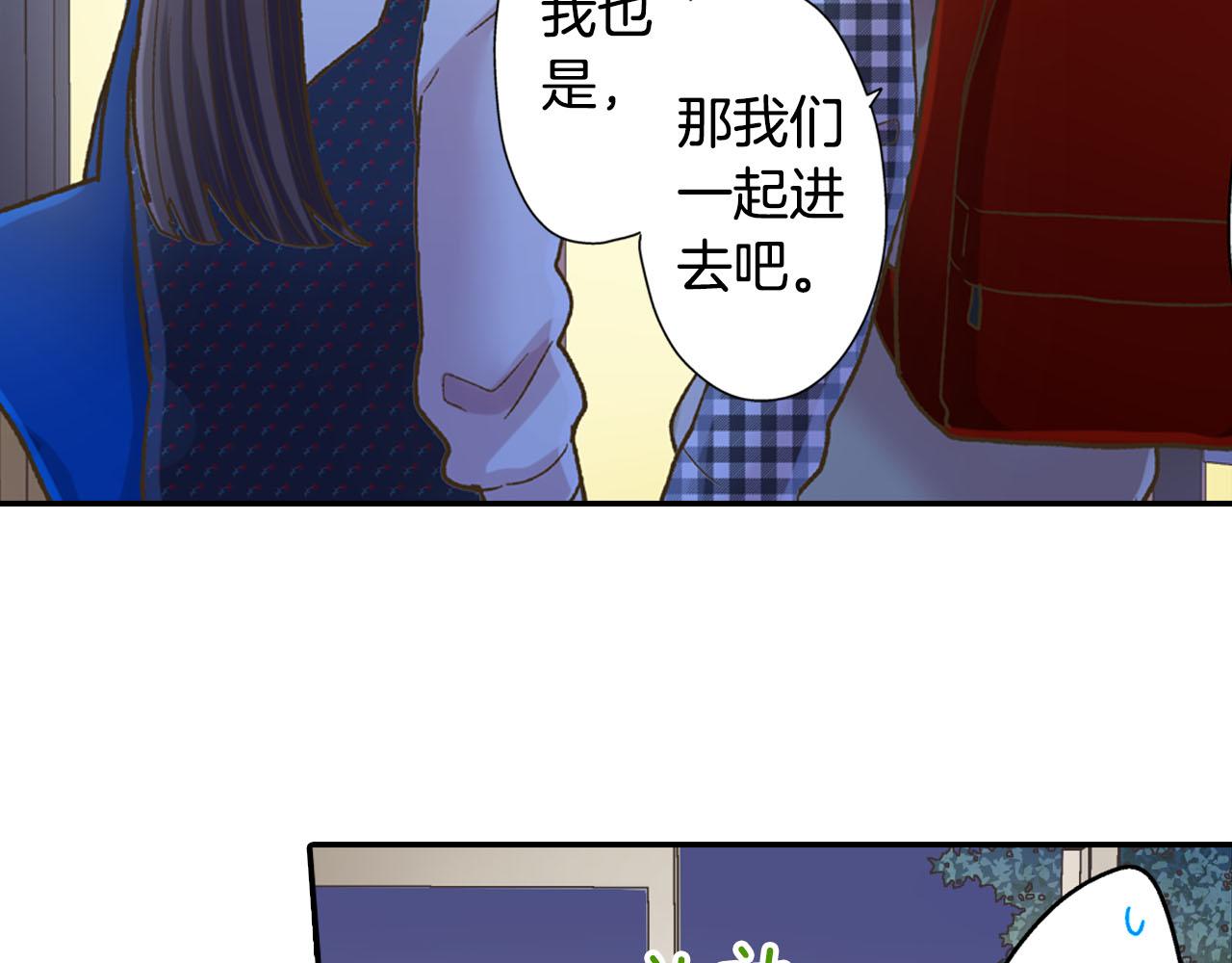 第109话 专属笑容(1/2)-第110话