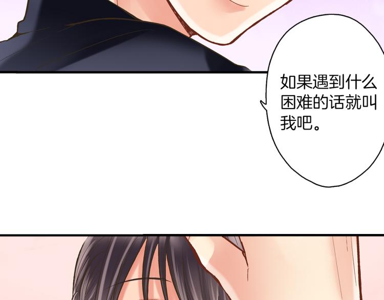 第11话 在桌子下面偷拉小手~(1/3)-第12话