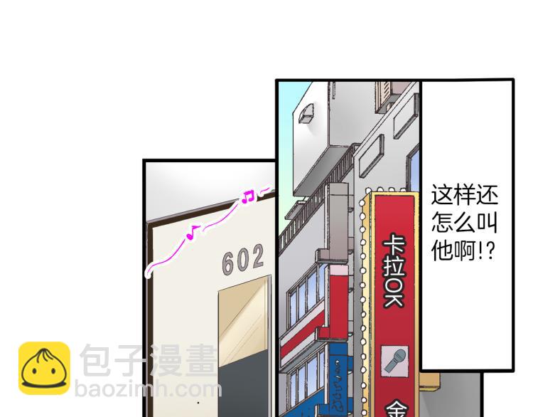 第11话 在桌子下面偷拉小手~(1/3)-第12话