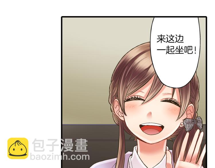 第11话 在桌子下面偷拉小手~(1/3)-第12话