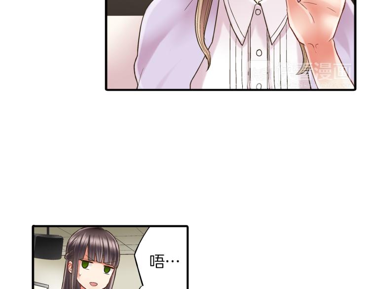 第11话 在桌子下面偷拉小手~(1/3)-第12话