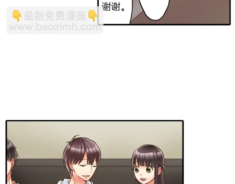 第11话 在桌子下面偷拉小手~(1/3)-第12话