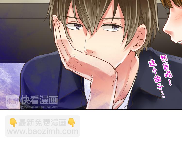 第11话 在桌子下面偷拉小手~(1/3)-第12话