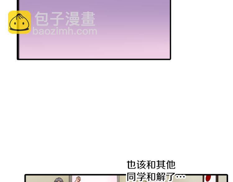 第11话 在桌子下面偷拉小手~(1/3)-第12话