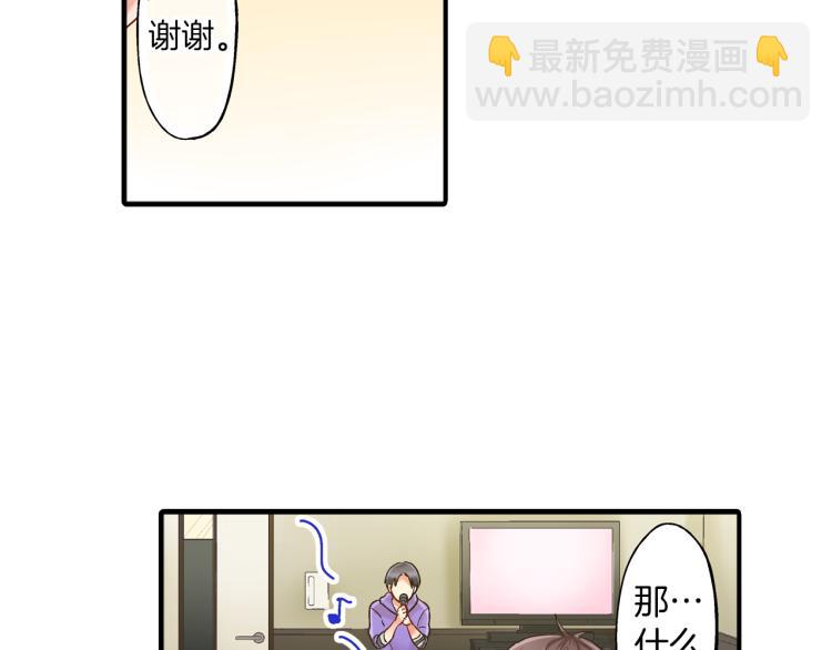 第11话 在桌子下面偷拉小手~(1/3)-第12话