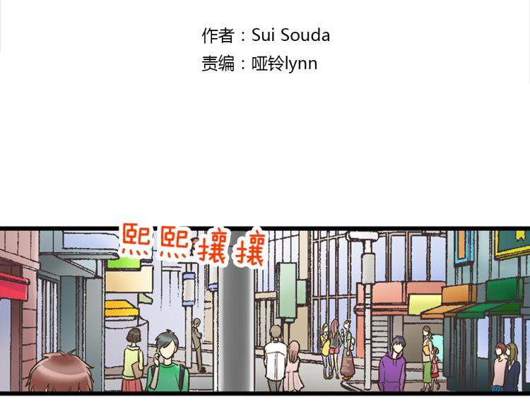 第11话 在桌子下面偷拉小手~(1/3)-第12话