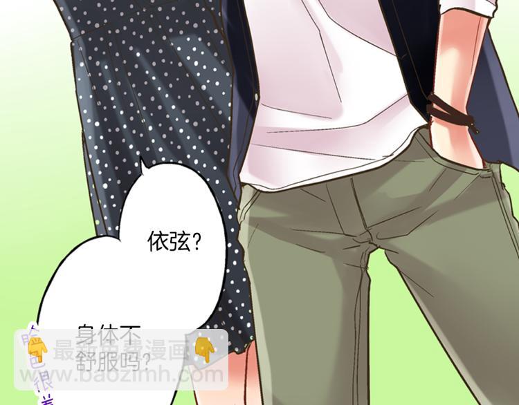 第11话 在桌子下面偷拉小手~(1/3)-第12话