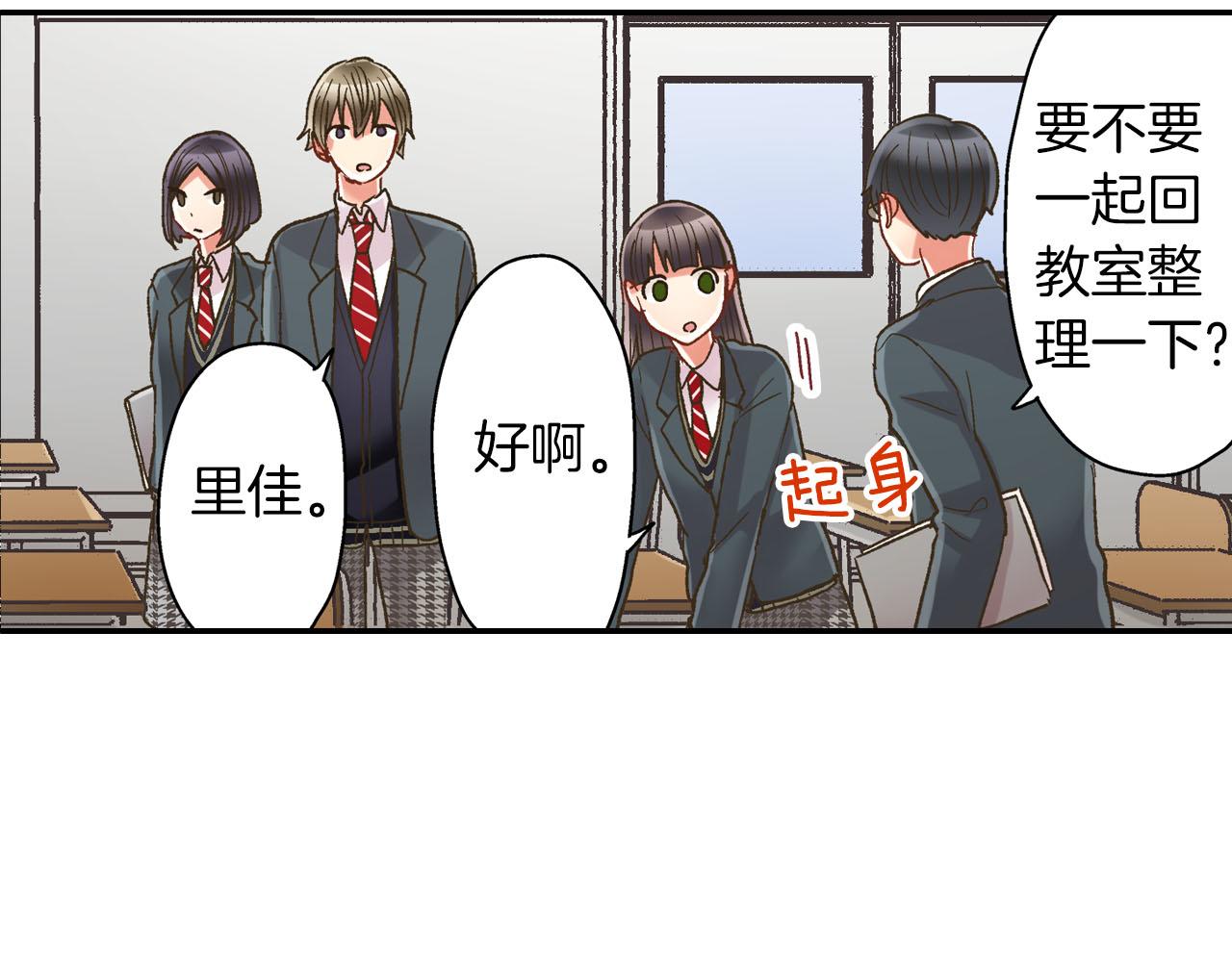 第111话 习惯分开(1/2)-第112话