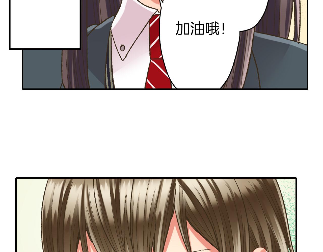 第111话 习惯分开(1/2)-第112话