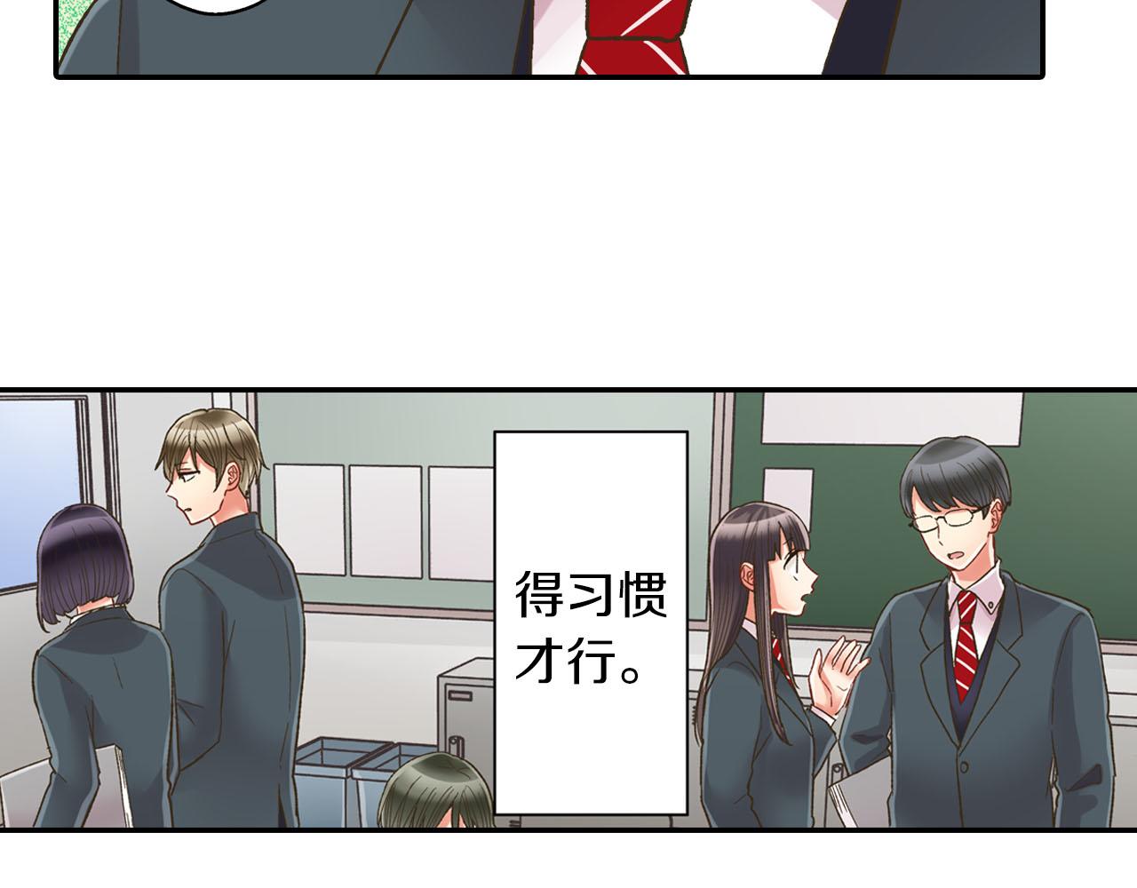 第111话 习惯分开(1/2)-第112话