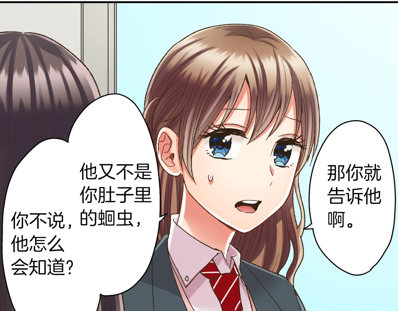 第111话 习惯分开(1/2)-第112话