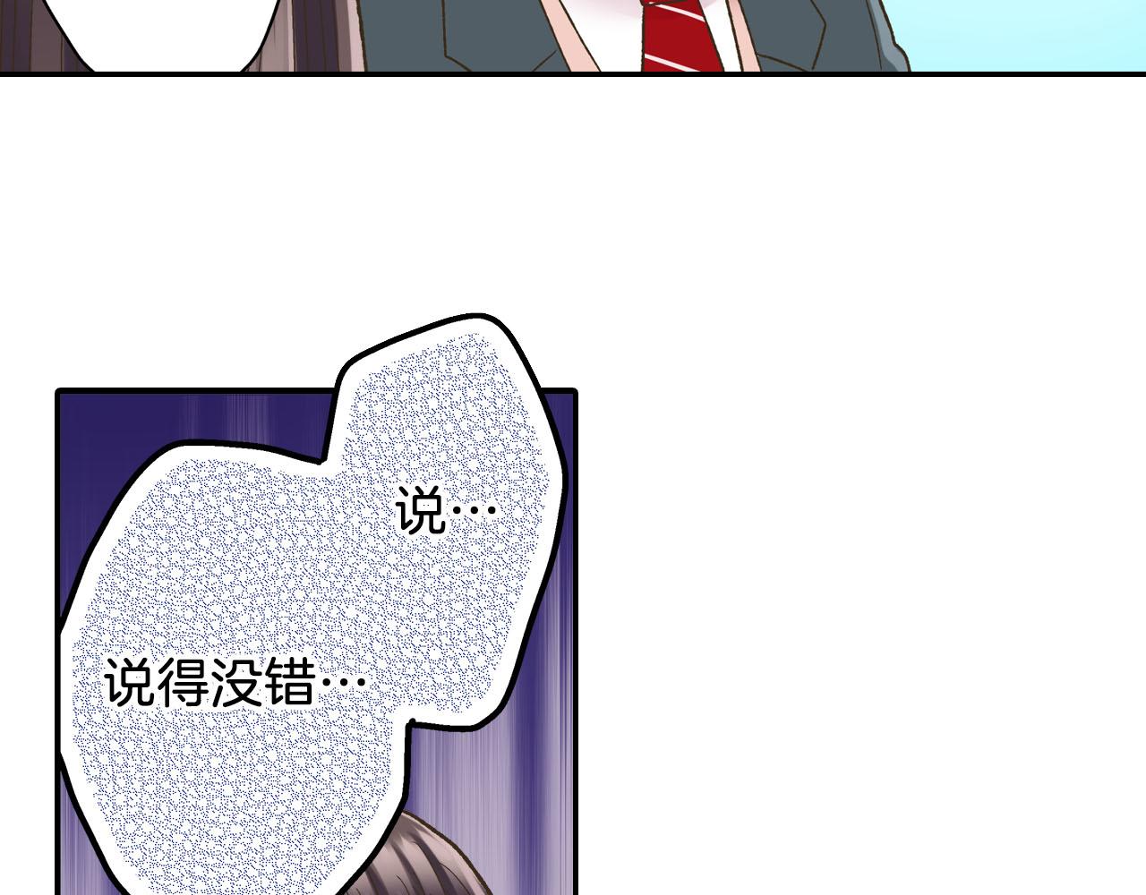 第111话 习惯分开(1/2)-第112话