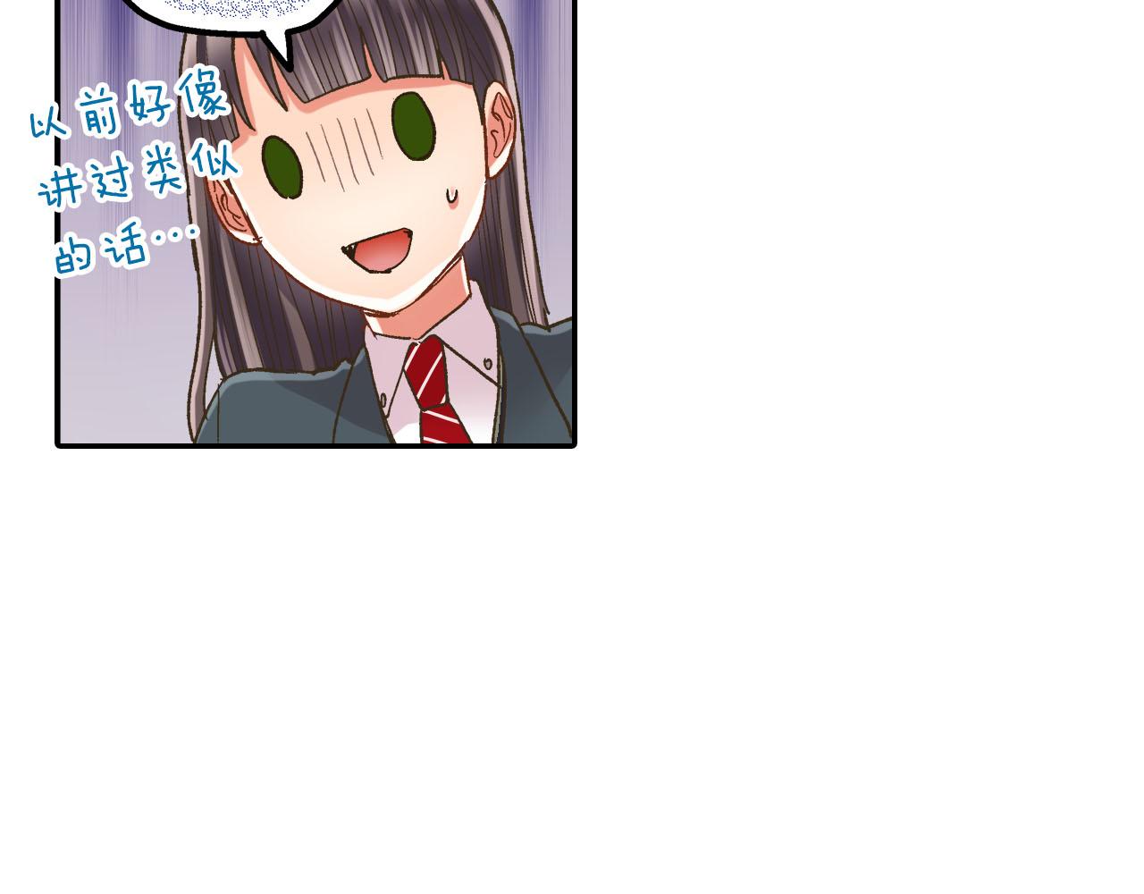 第111话 习惯分开(1/2)-第112话