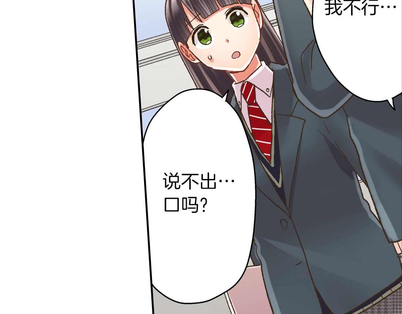 第111话 习惯分开(1/2)-第112话