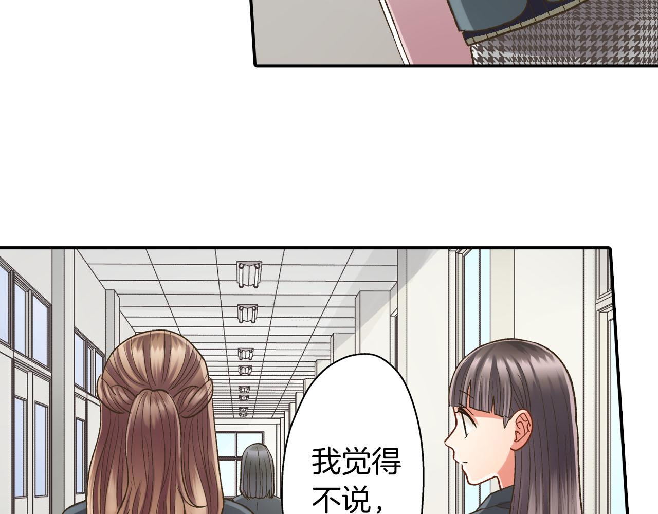 第111话 习惯分开(1/2)-第112话