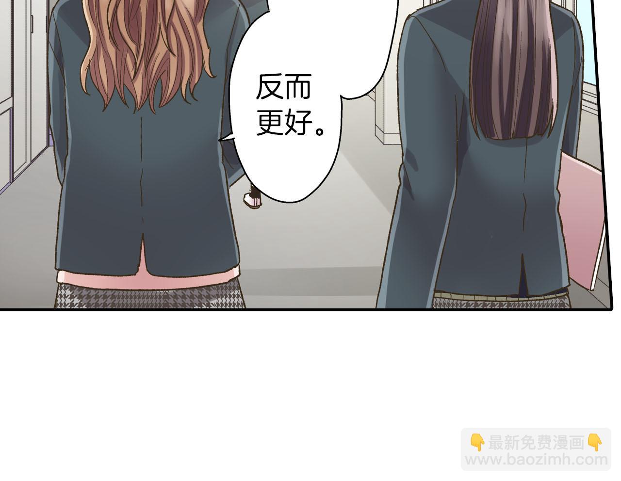 第111话 习惯分开(1/2)-第112话