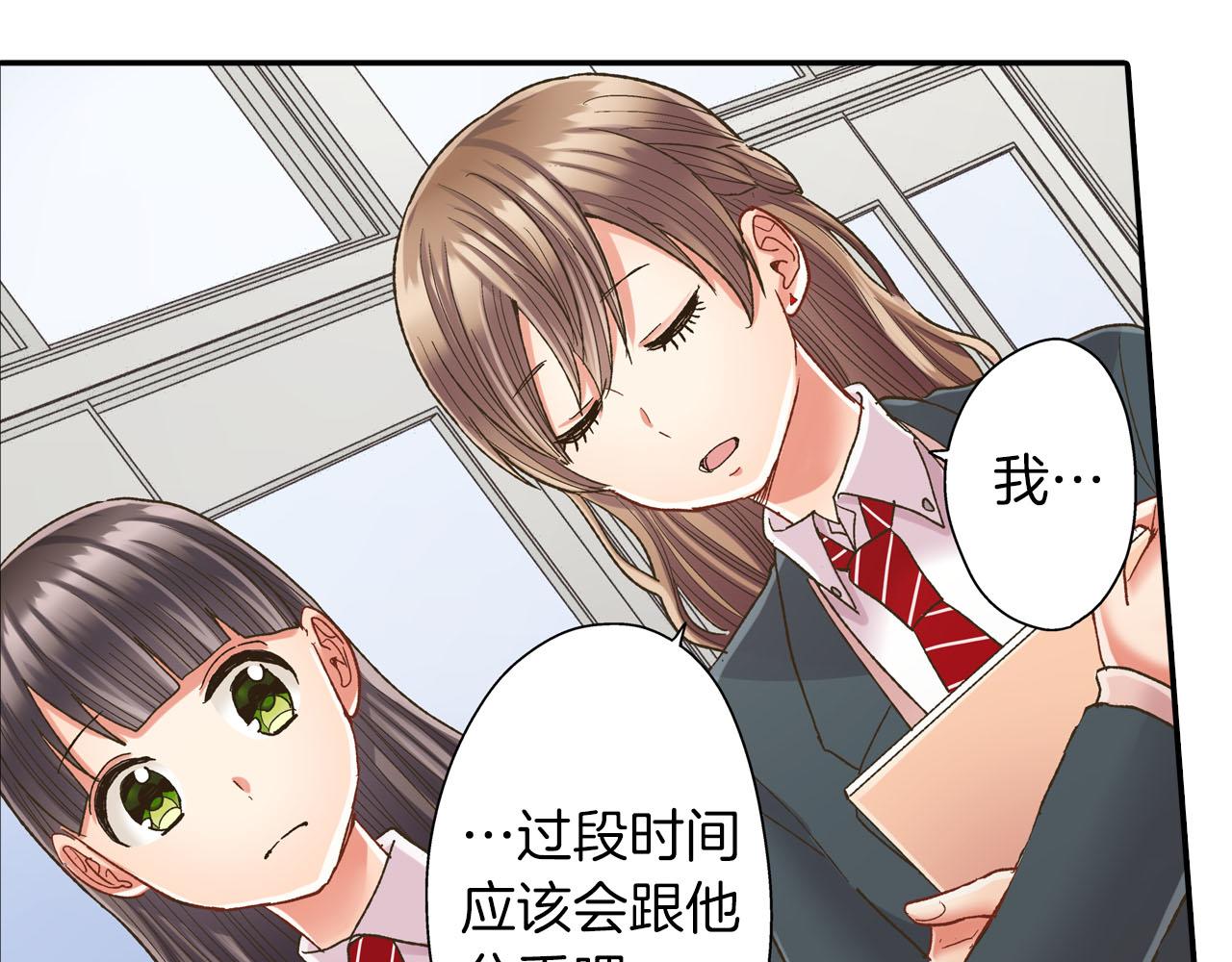 第111话 习惯分开(1/2)-第112话