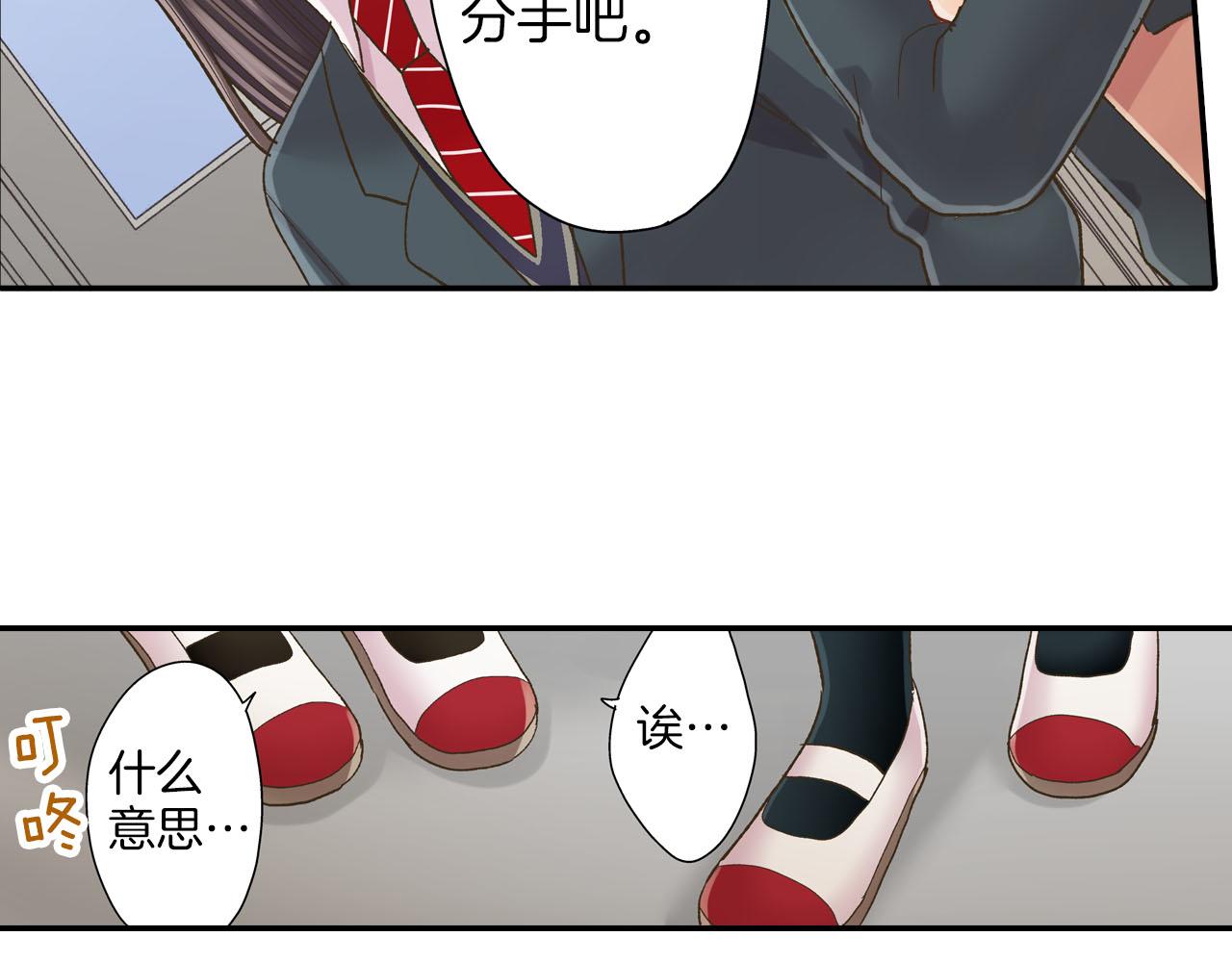 第111话 习惯分开(1/2)-第112话