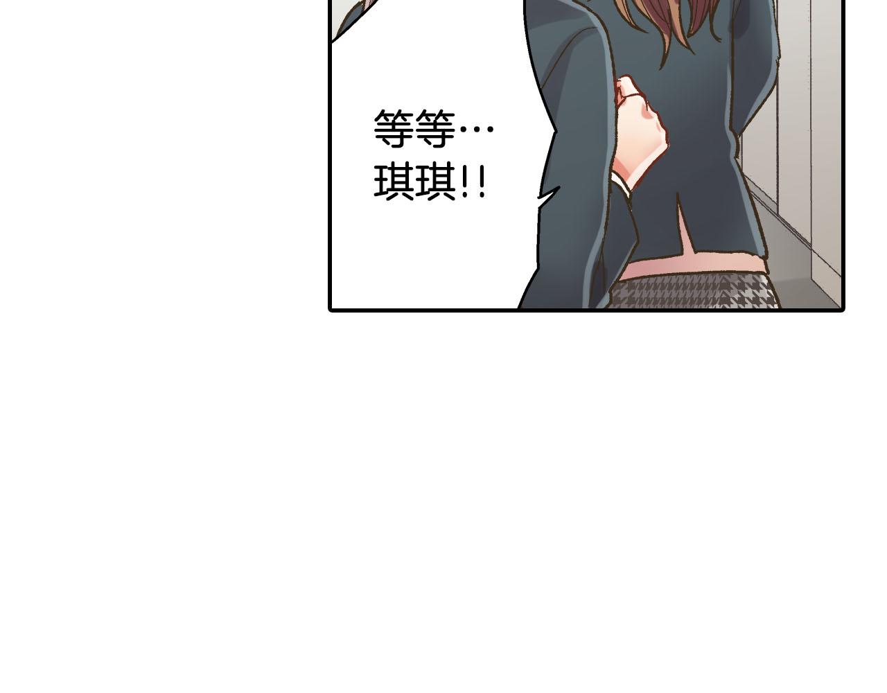 第111话 习惯分开(1/2)-第112话