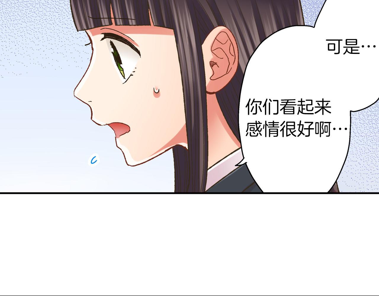 第111话 习惯分开(1/2)-第112话