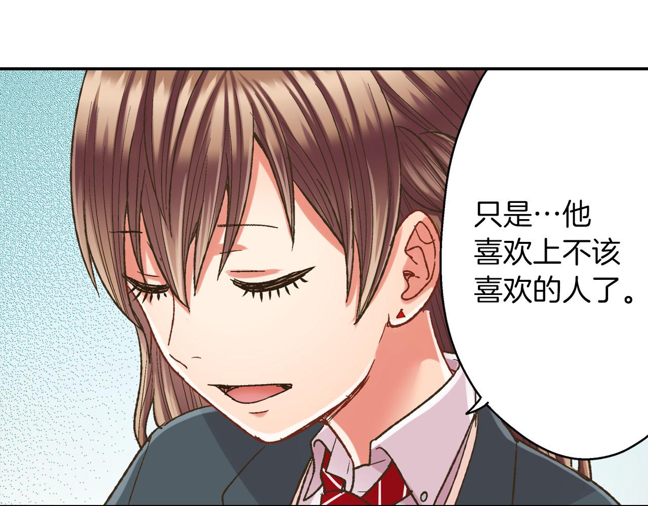 第111话 习惯分开(1/2)-第112话