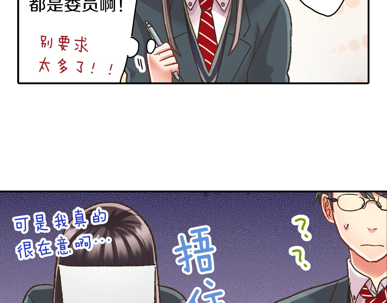 第111话 习惯分开(1/2)-第112话