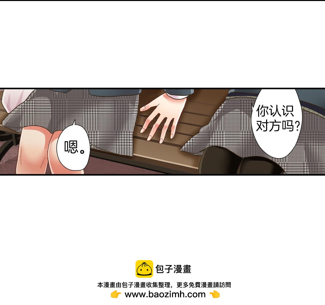 第111话 习惯分开(1/2)-第112话