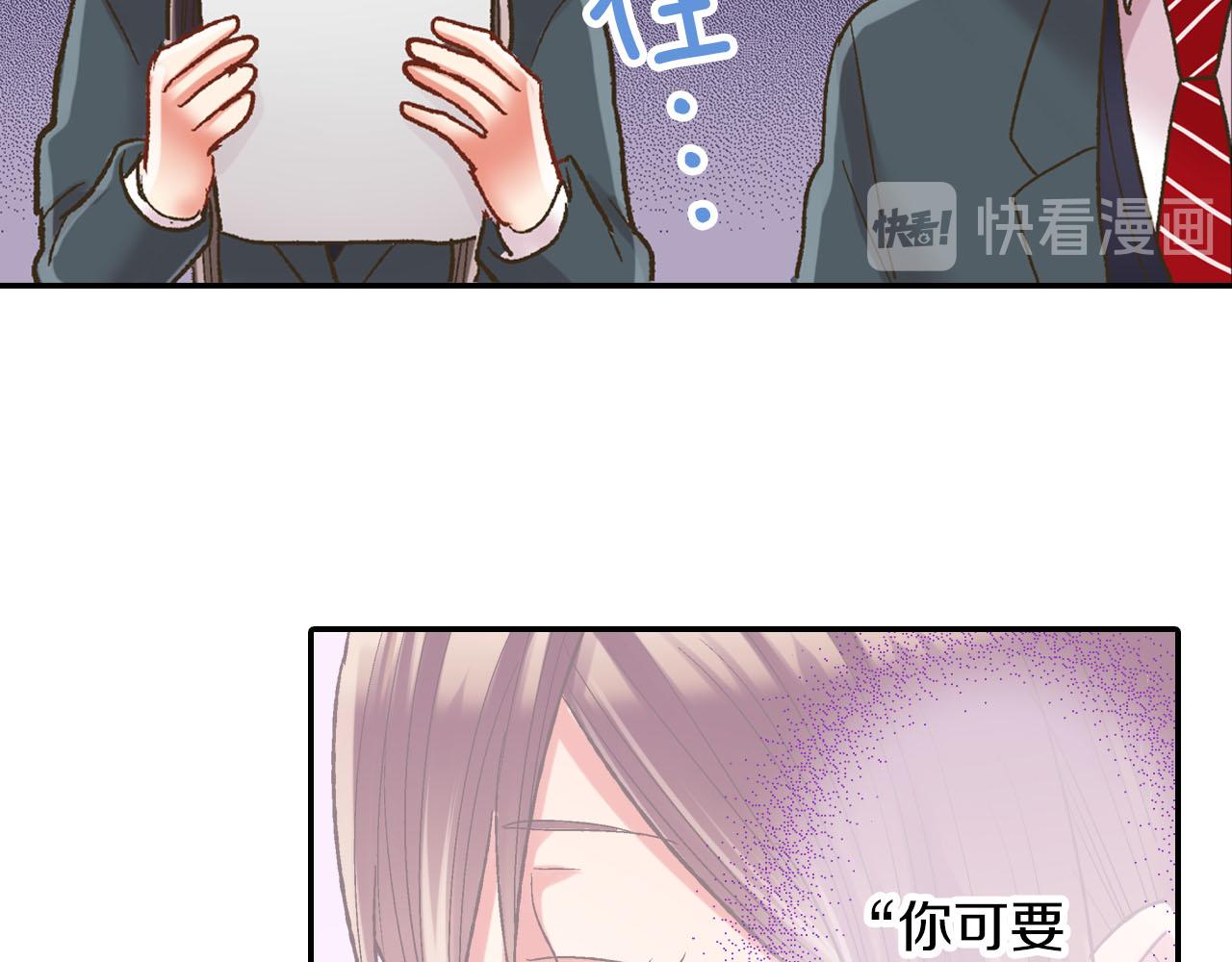 第111话 习惯分开(1/2)-第112话