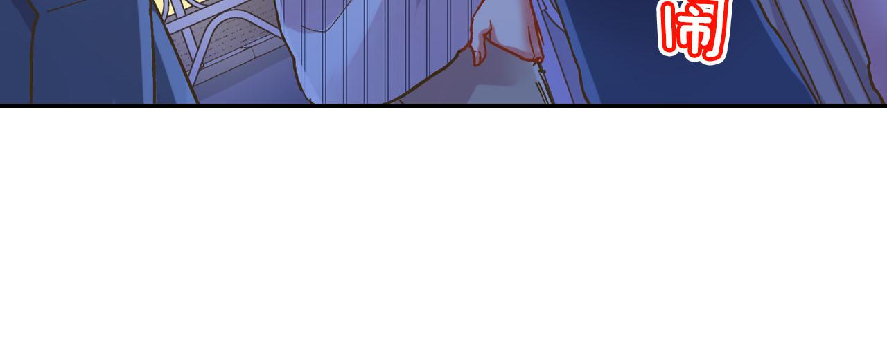 第113话 壁咚(1/2)-第114话