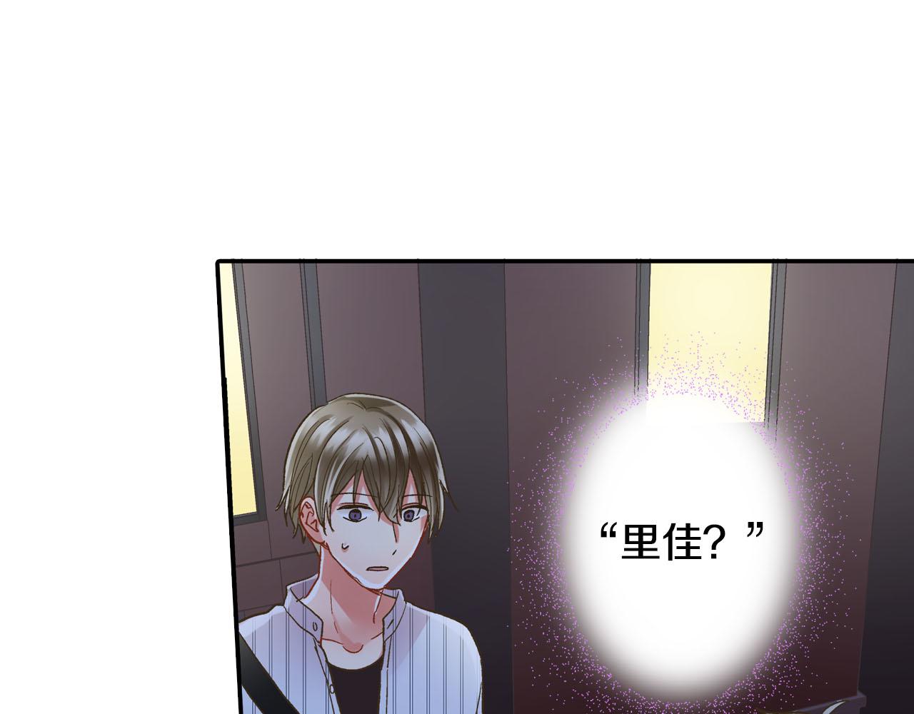 第113话 壁咚(1/2)-第114话