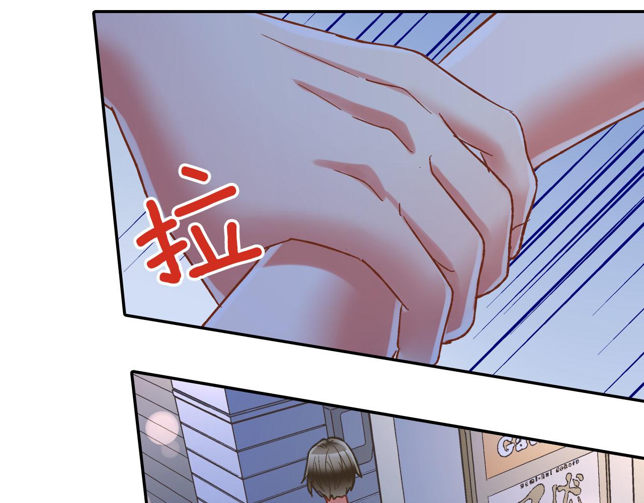 第113话 壁咚(1/2)-第114话