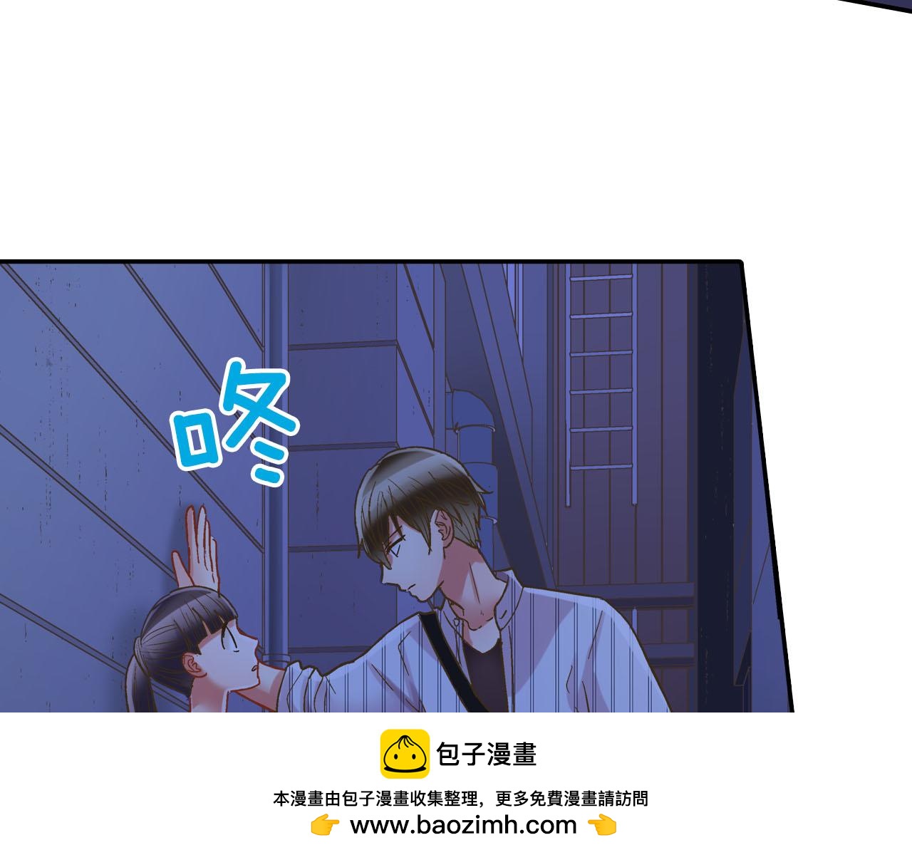 第113话 壁咚(1/2)-第114话