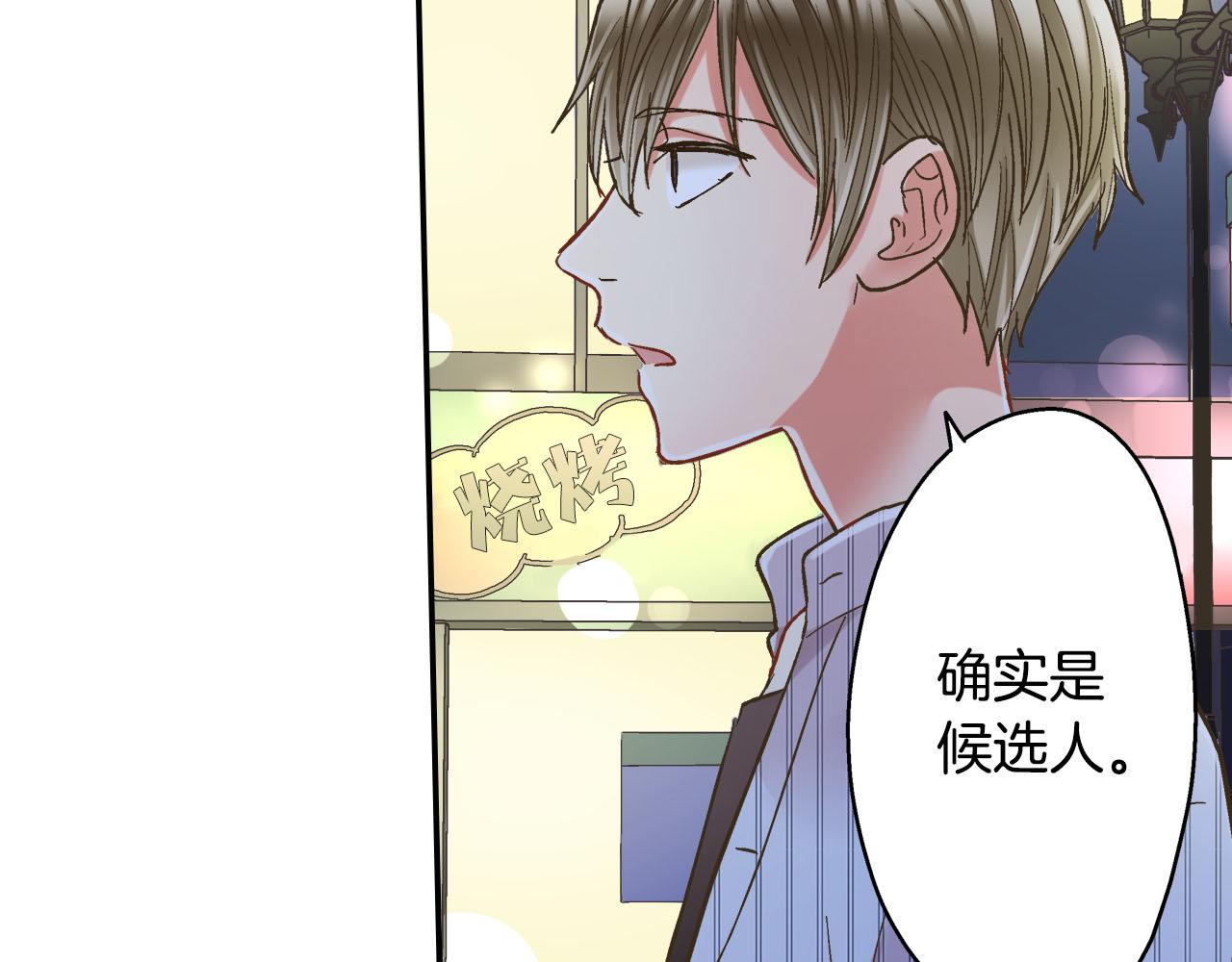 第115话 互相坦诚(1/2)-第116话