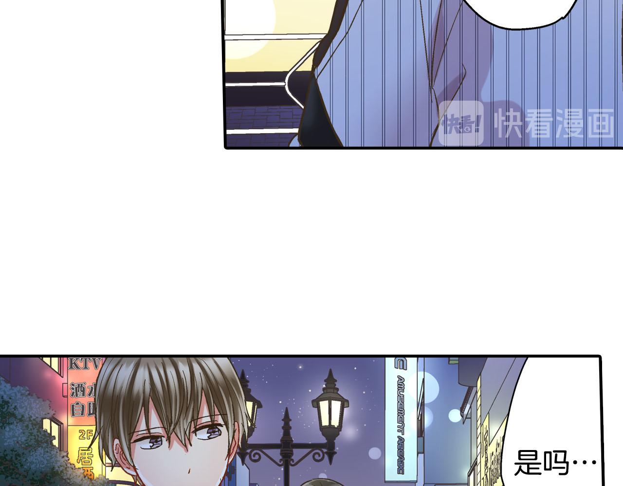 第115话 互相坦诚(1/2)-第116话