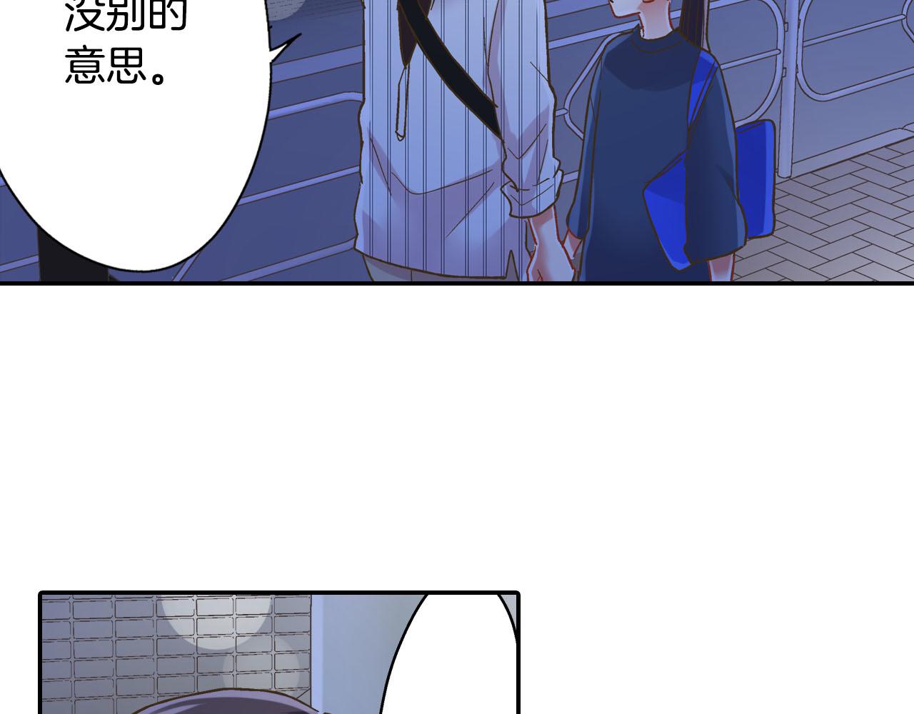 第115话 互相坦诚(1/2)-第116话